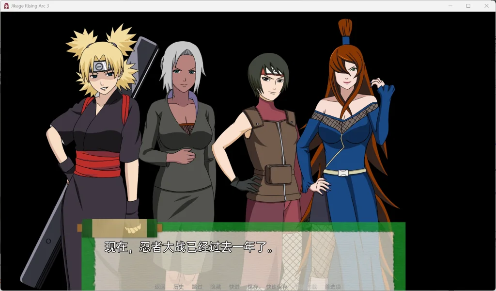 异族崛起游戏截图2